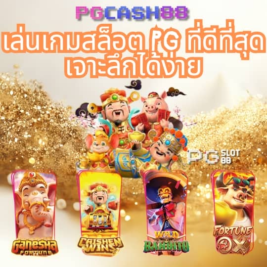สล็อต 285